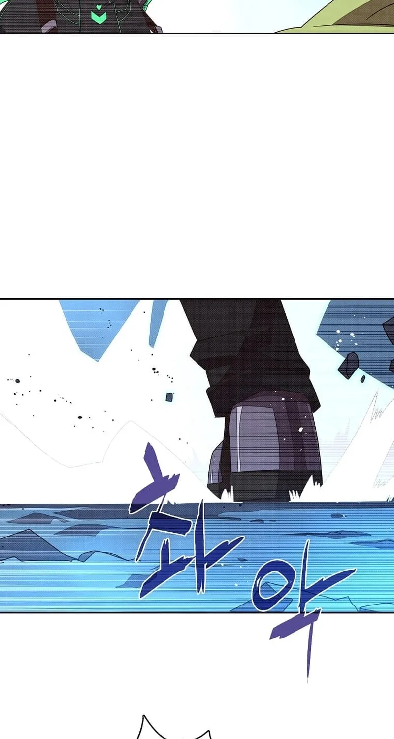 My Inventory Is Abnormal Chapter 21 page 9 - 