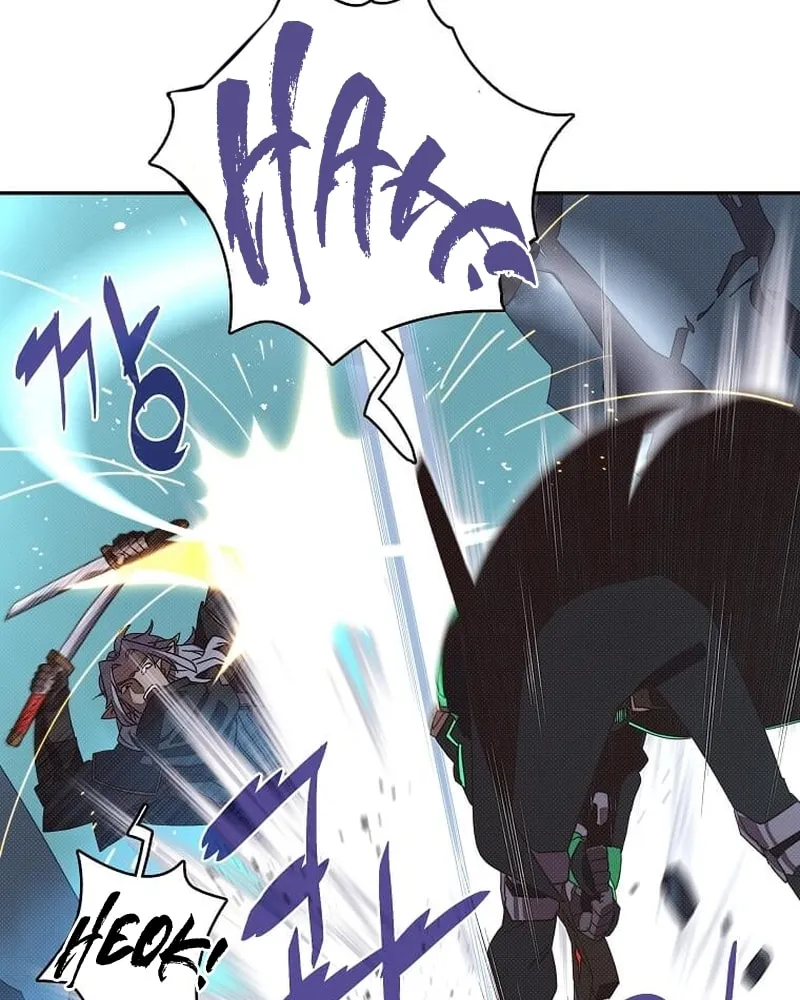 My Inventory Is Abnormal Chapter 21 page 10 - 