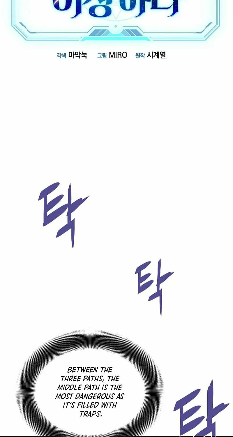 My Inventory Is Abnormal Chapter 22 page 2 - 
