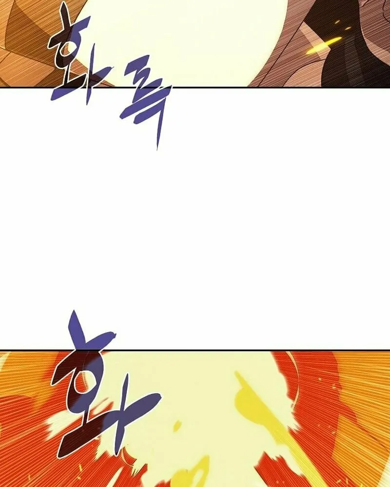 My Inventory Is Abnormal Chapter 22 page 70 - 