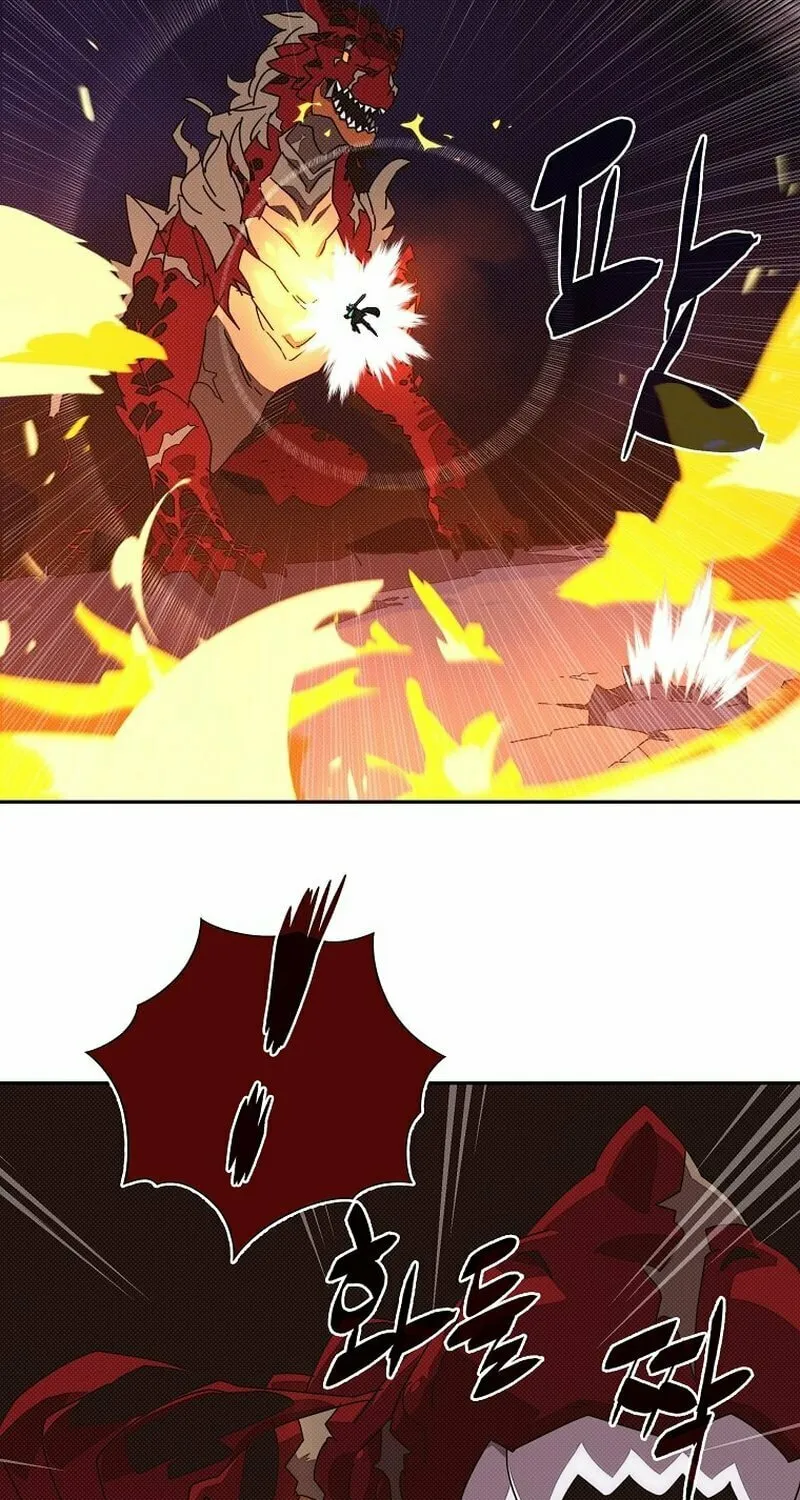 My Inventory Is Abnormal Chapter 22 page 76 - 