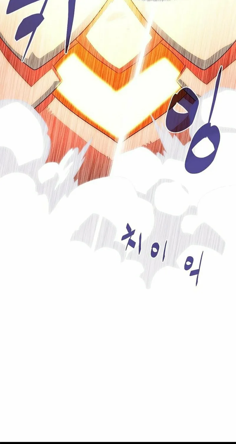 My Inventory Is Abnormal Chapter 22 page 79 - 