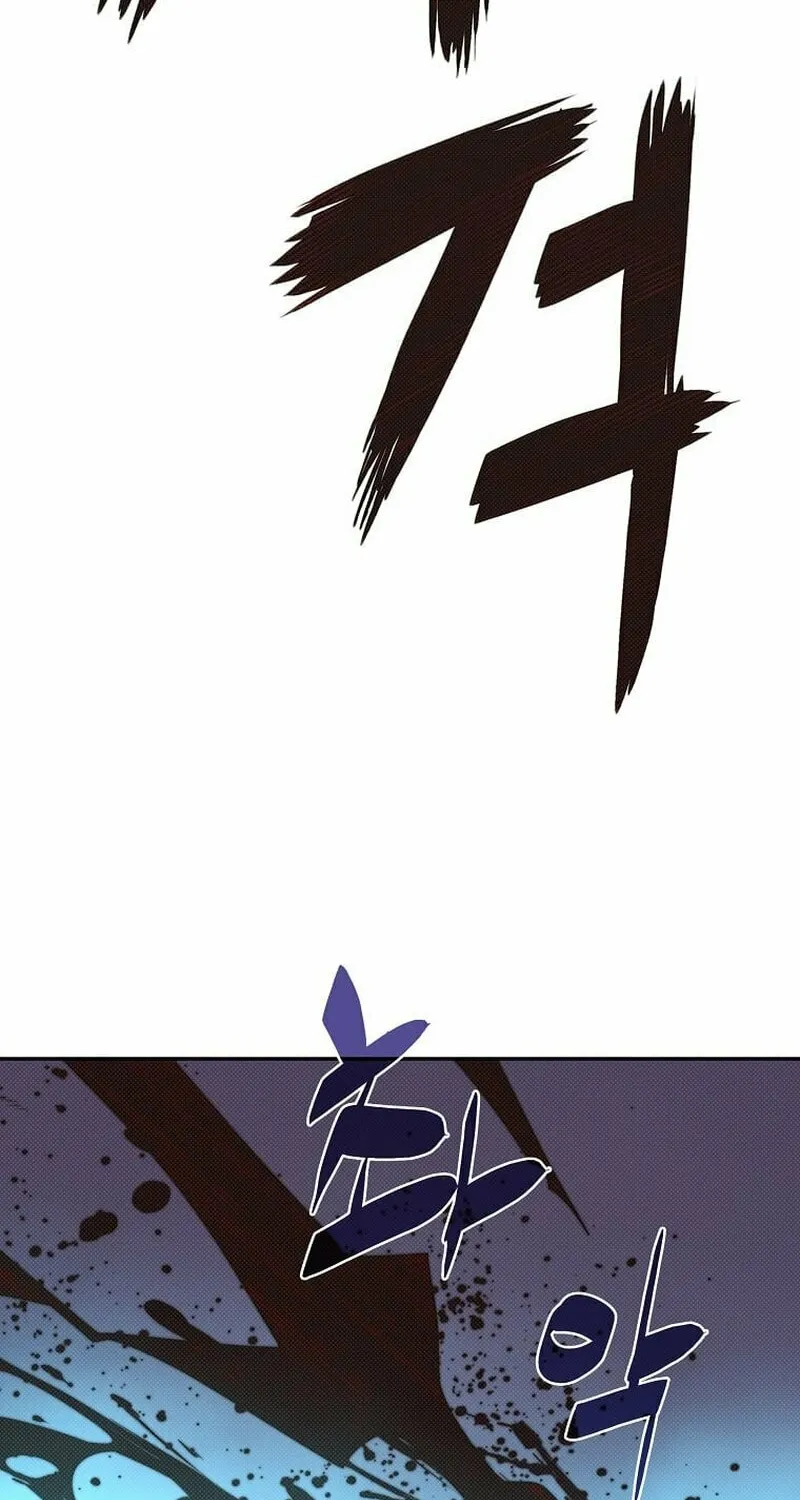 My Inventory Is Abnormal Chapter 23 page 17 - 
