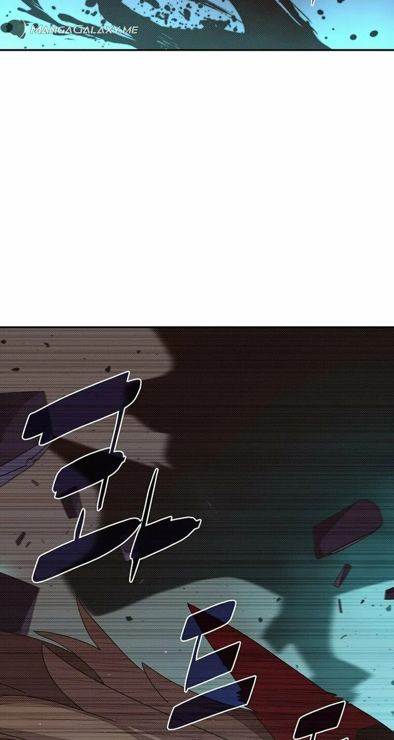 My Inventory Is Abnormal Chapter 23 page 18 - 