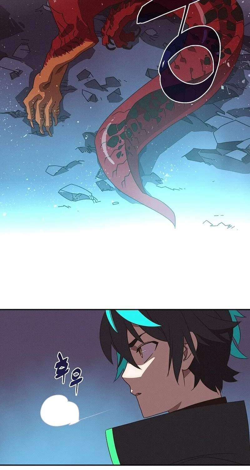 My Inventory Is Abnormal Chapter 23 page 22 - 