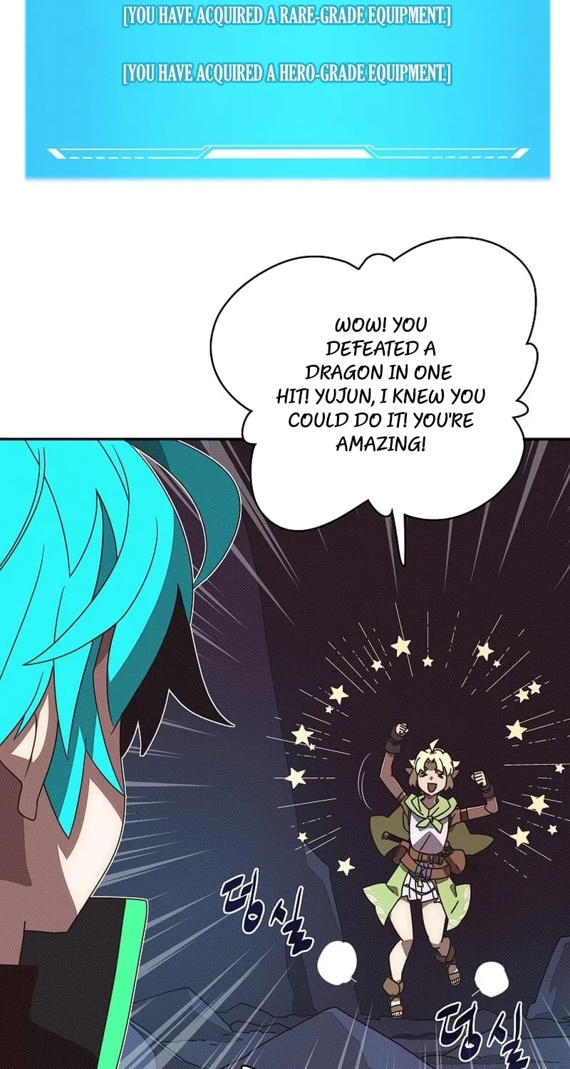 My Inventory Is Abnormal Chapter 23 page 24 - 