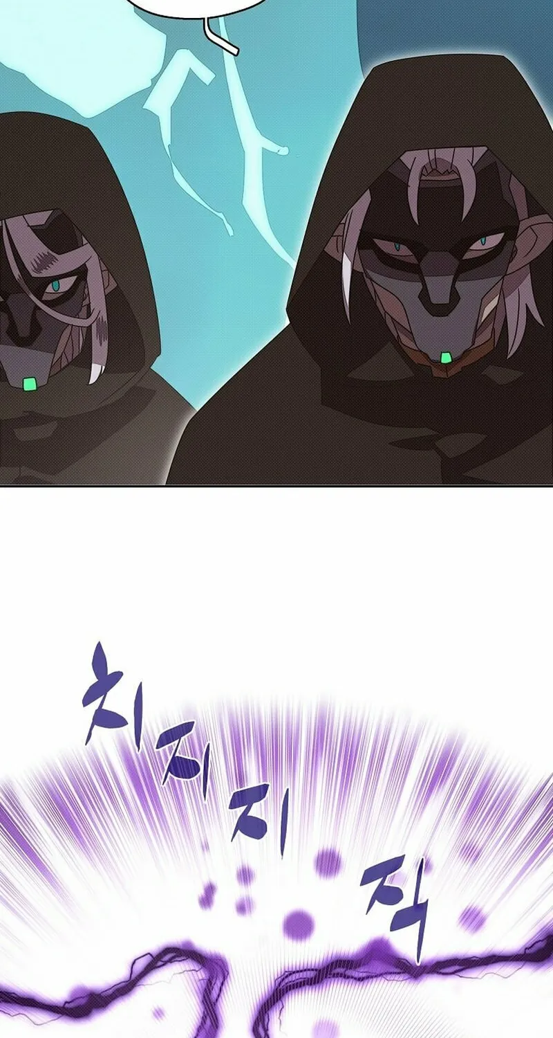 My Inventory Is Abnormal Chapter 23 page 52 - 