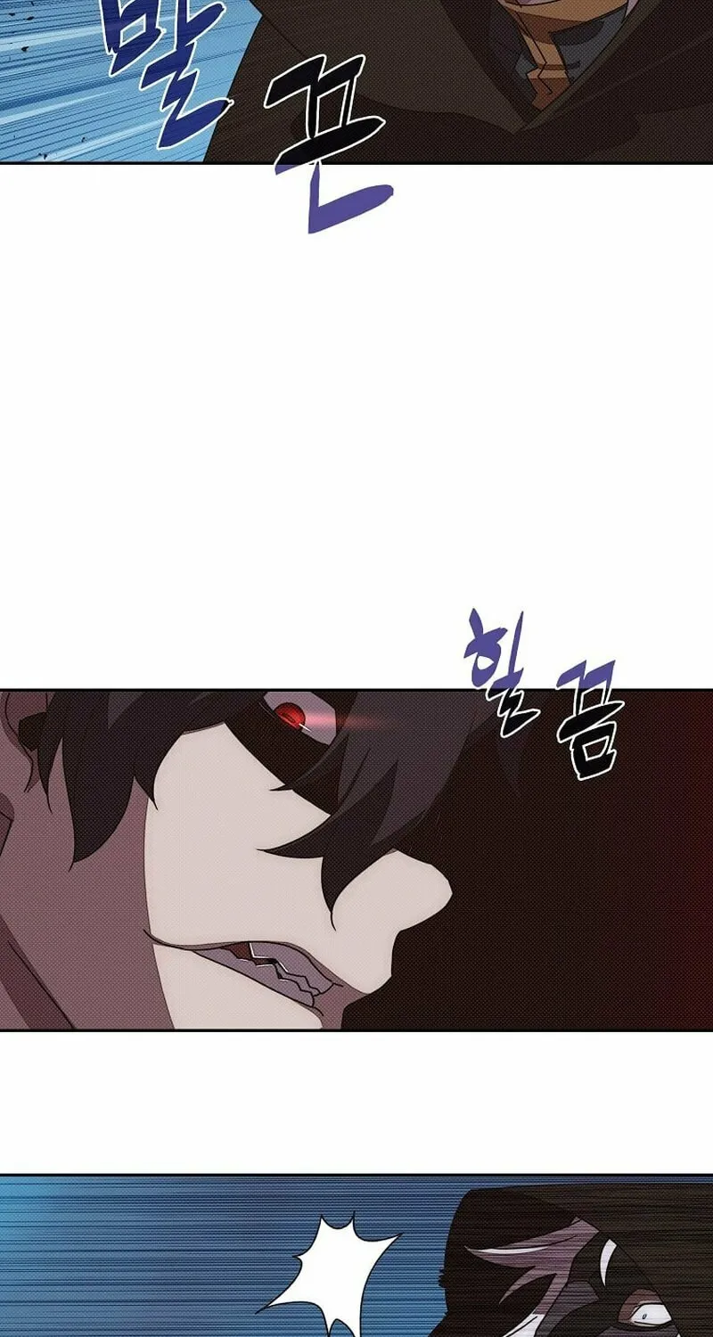 My Inventory Is Abnormal Chapter 23 page 63 - 
