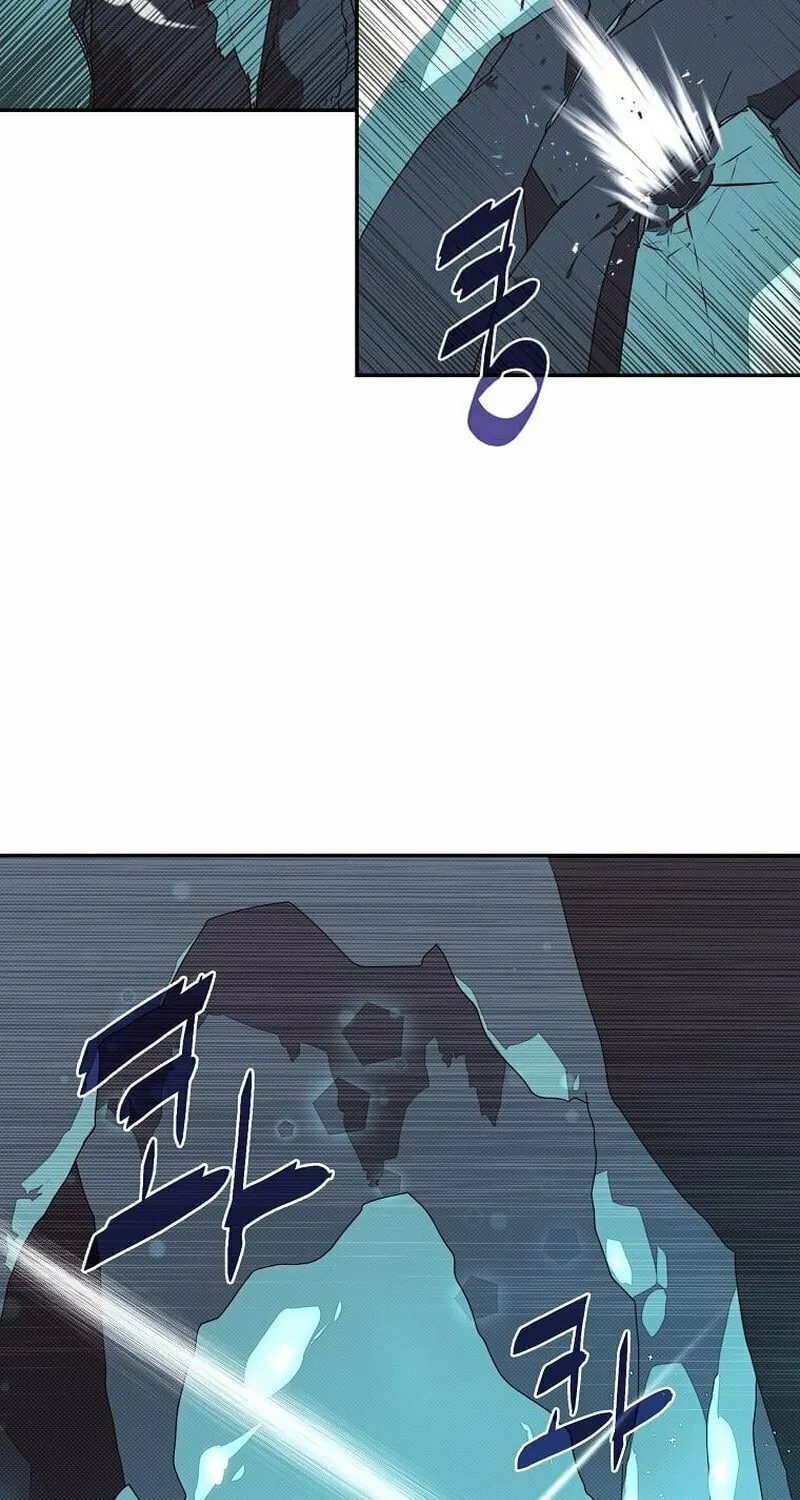 My Inventory Is Abnormal Chapter 24 page 16 - 