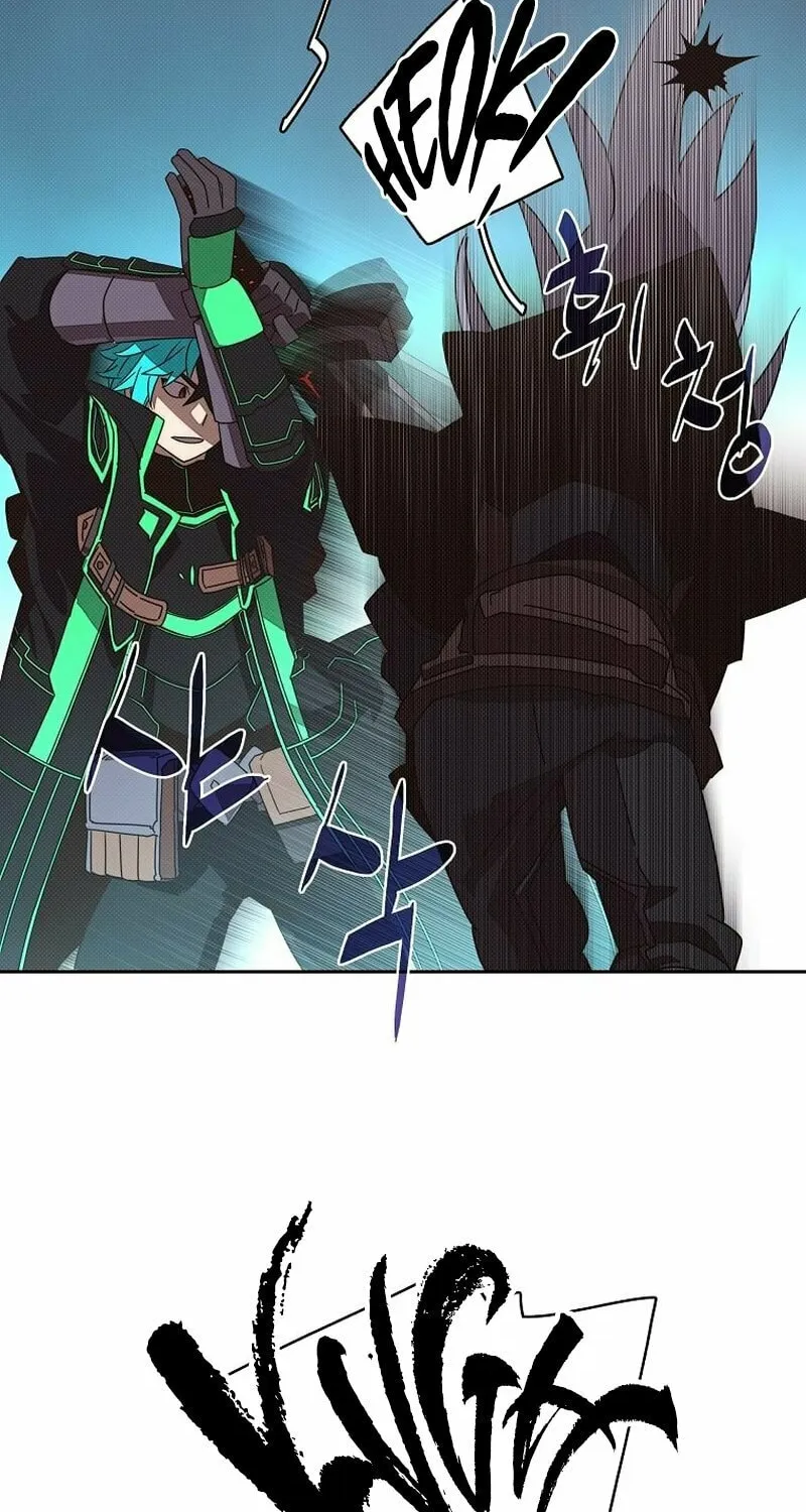 My Inventory Is Abnormal Chapter 24 page 32 - 