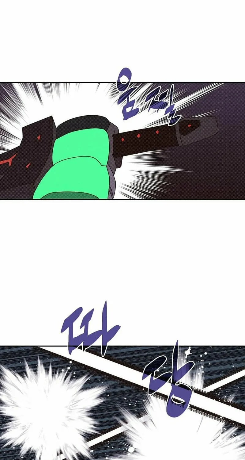 My Inventory Is Abnormal Chapter 24 page 47 - 