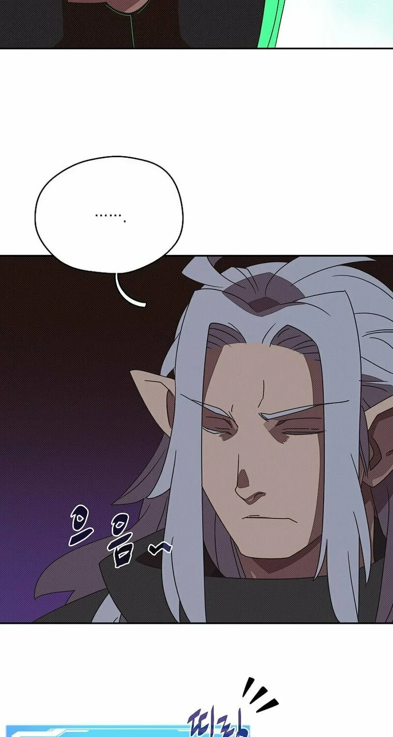 My Inventory Is Abnormal Chapter 24 page 68 - 