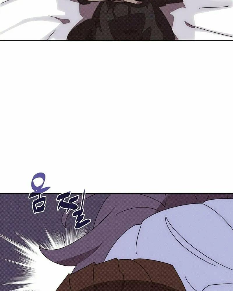 My Inventory Is Abnormal Chapter 25 page 45 - 