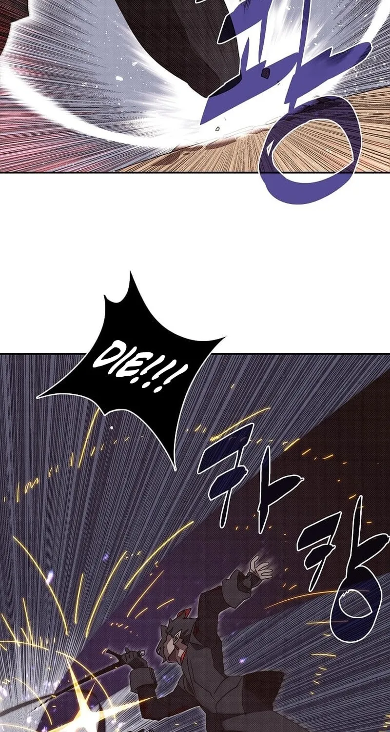 My Inventory Is Abnormal Chapter 26 page 47 - 