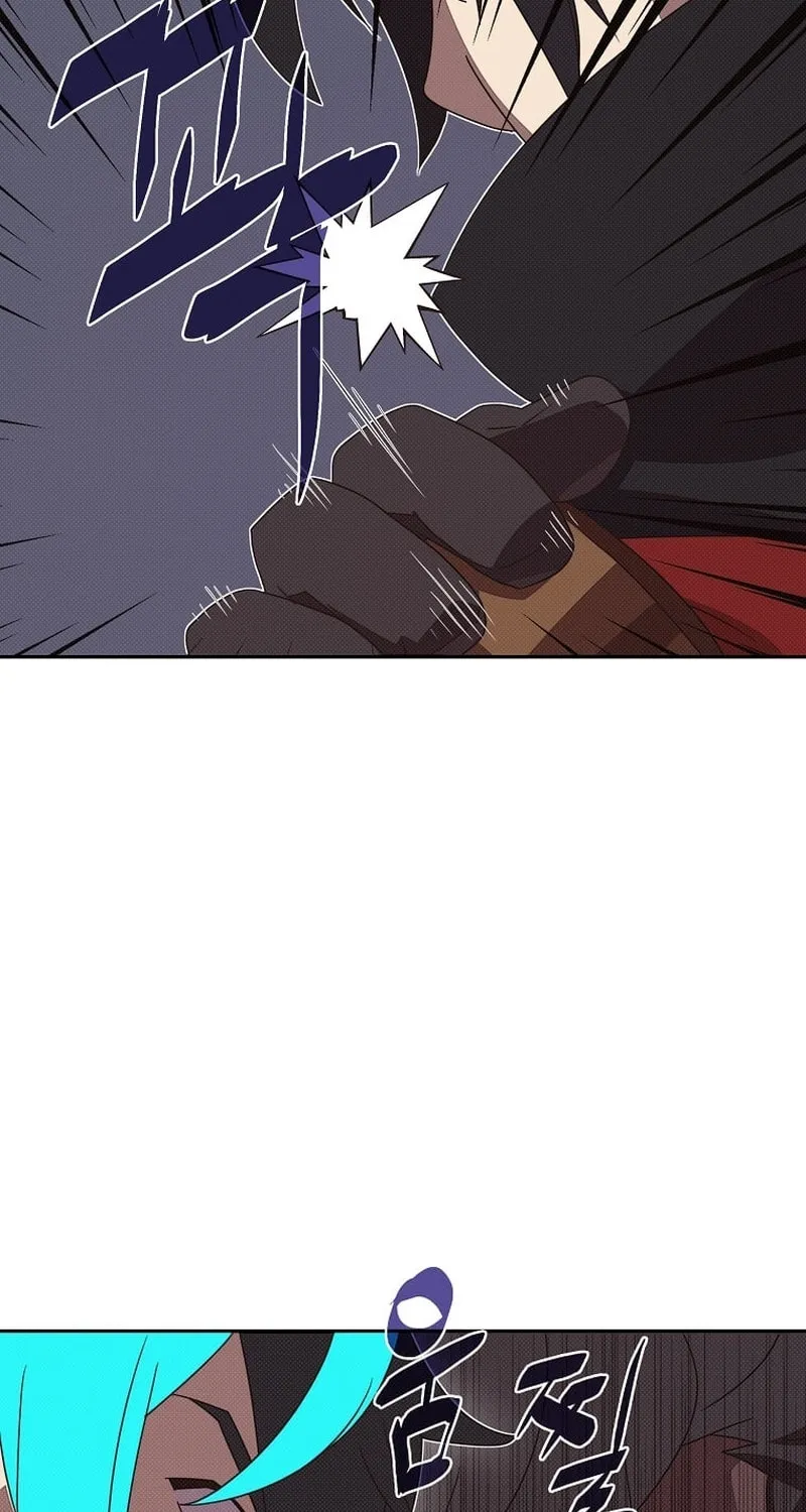 My Inventory Is Abnormal Chapter 26 page 53 - 