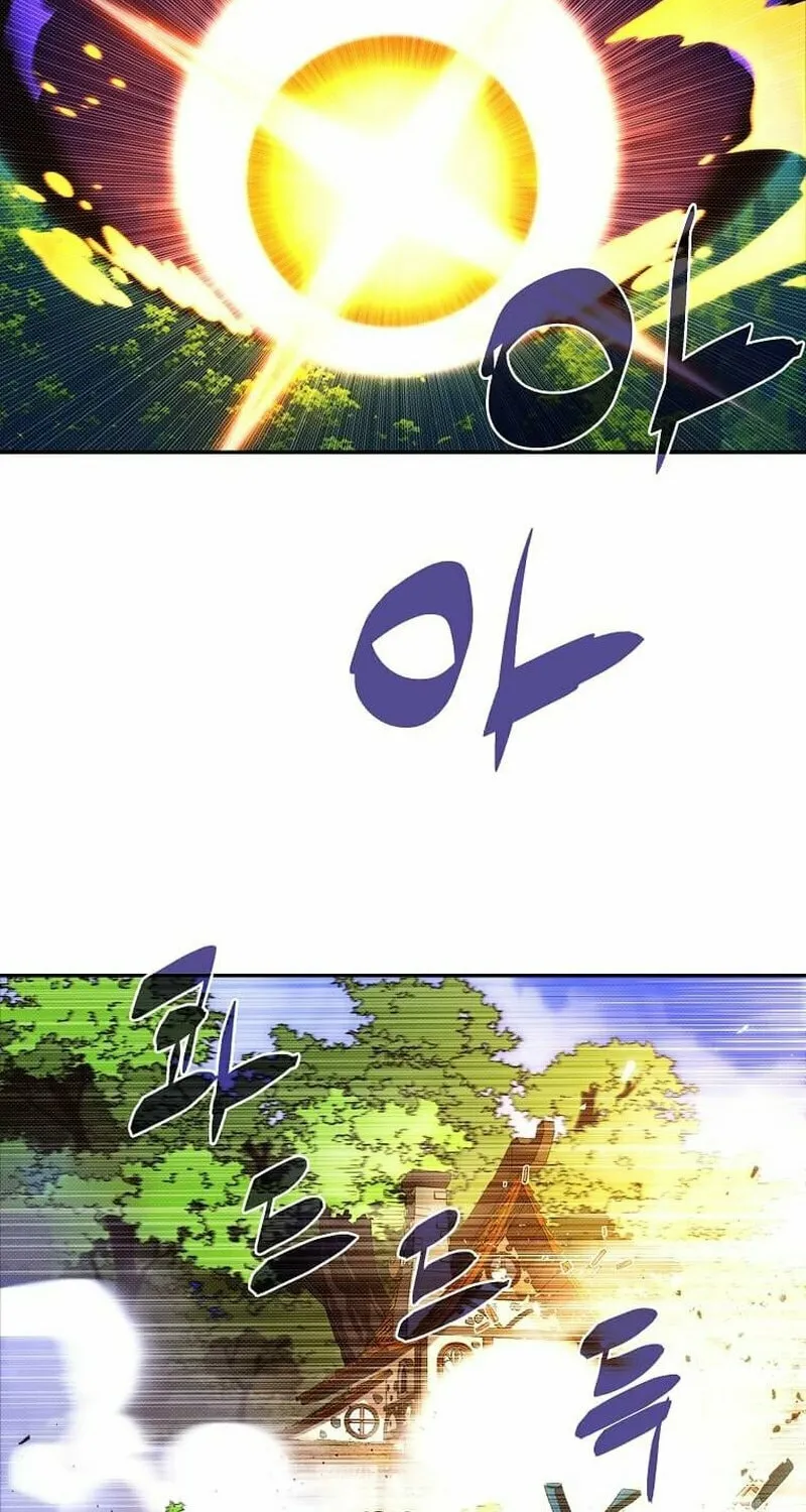 My Inventory Is Abnormal Chapter 26 page 59 - 