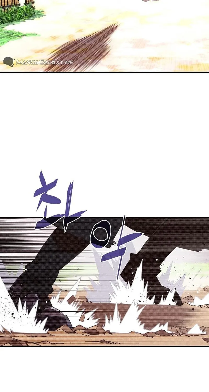 My Inventory Is Abnormal Chapter 26 page 9 - 