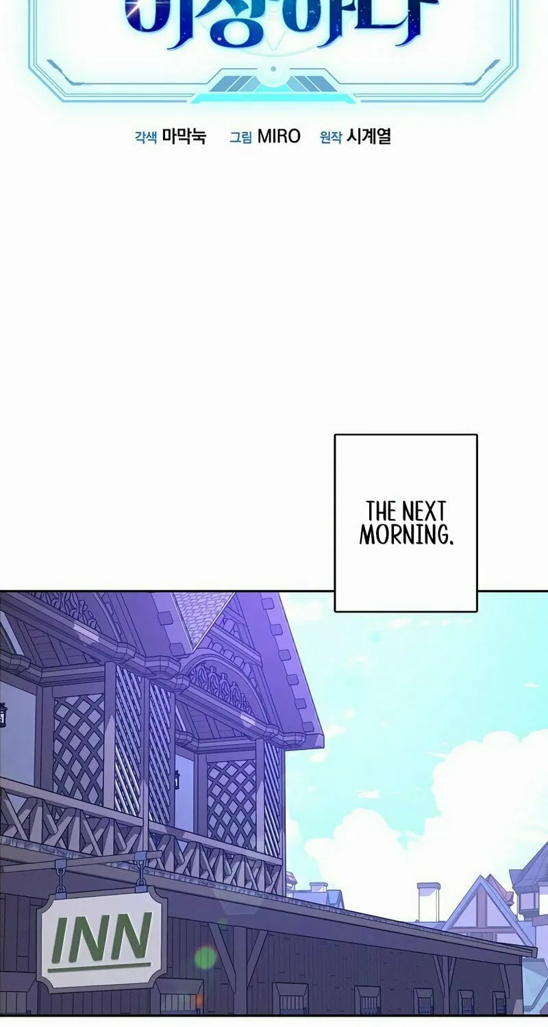My Inventory Is Abnormal Chapter 28 page 2 - 