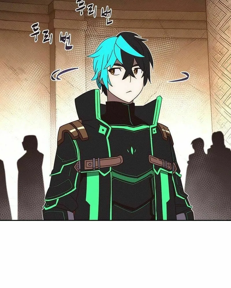My Inventory Is Abnormal Chapter 29 page 25 - 