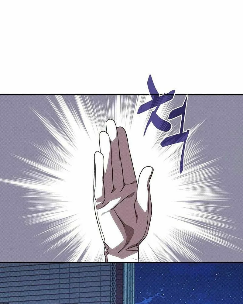 My Inventory Is Abnormal Chapter 29 page 40 - 