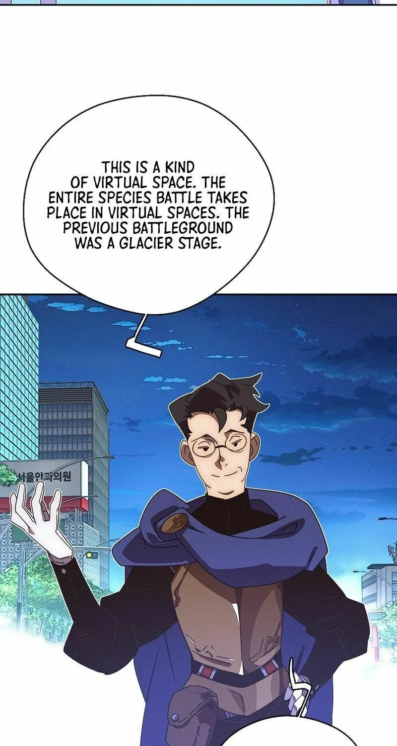 My Inventory Is Abnormal Chapter 29 page 42 - 