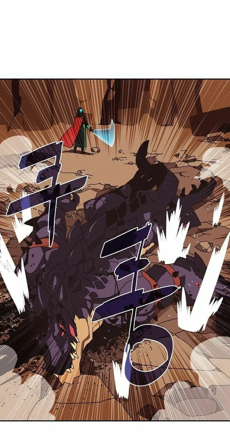 My Inventory Is Abnormal Chapter 29 page 8 - 
