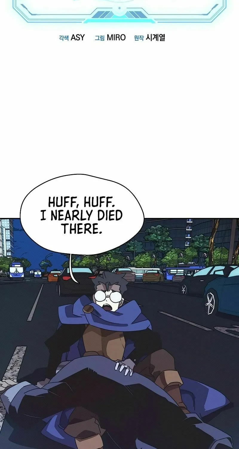 My Inventory Is Abnormal Chapter 30 page 2 - 