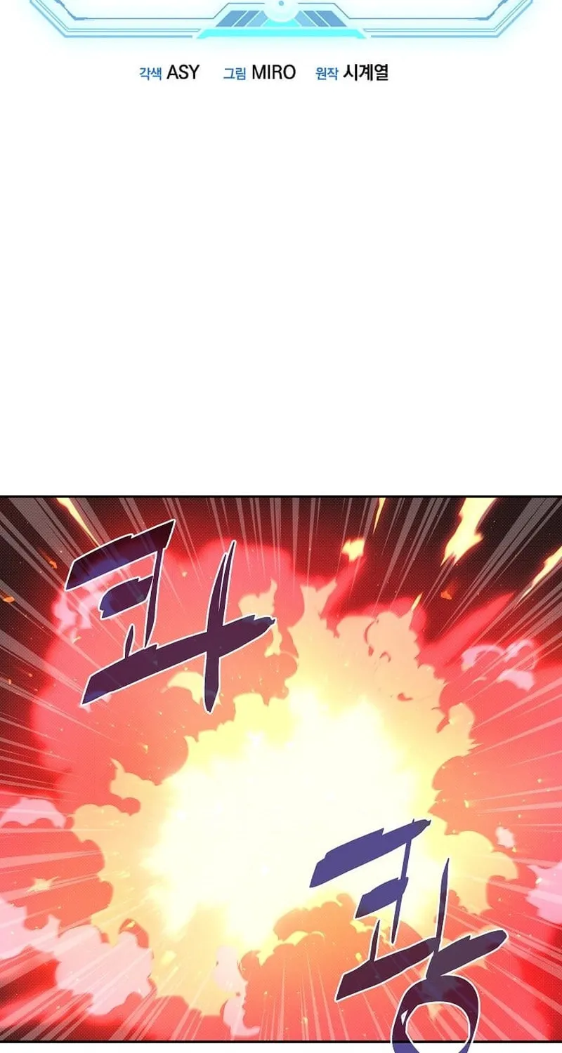 My Inventory Is Abnormal Chapter 31 page 2 - 