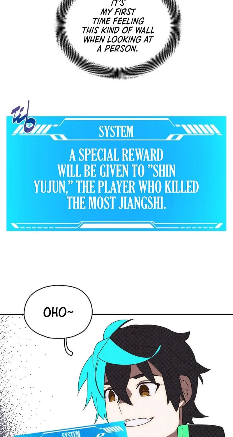 My Inventory Is Abnormal Chapter 31 page 18 - 