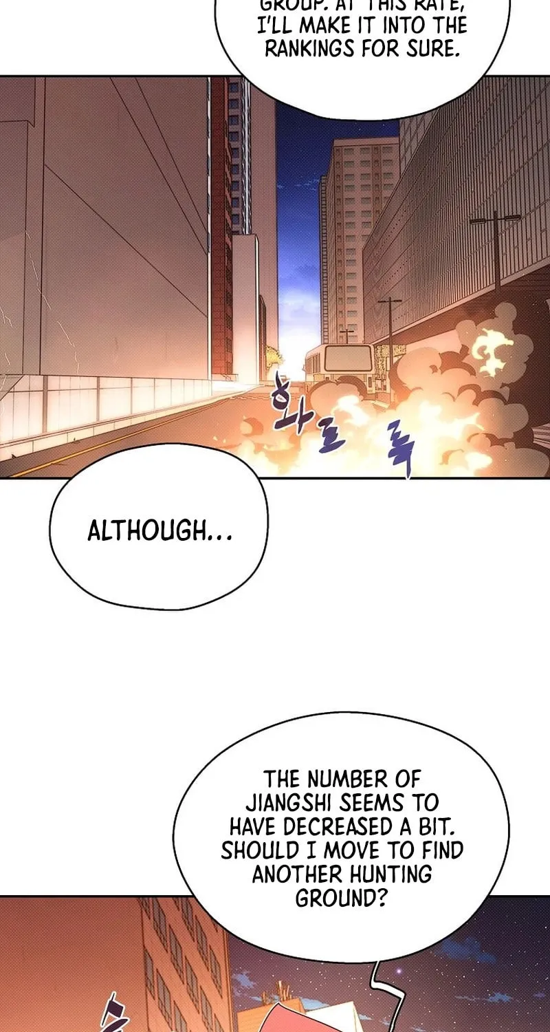 My Inventory Is Abnormal Chapter 31 page 4 - 