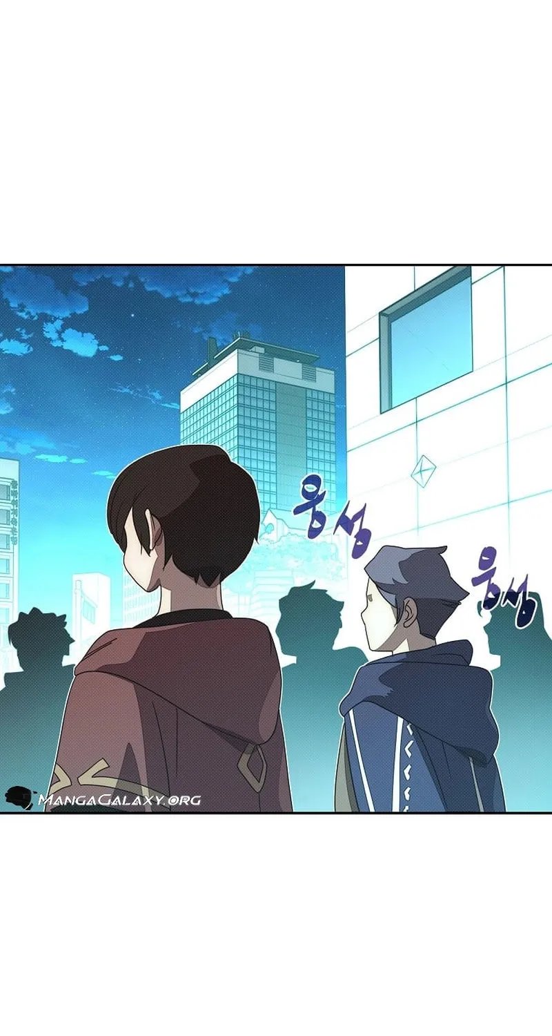 My Inventory Is Abnormal Chapter 31 page 6 - 