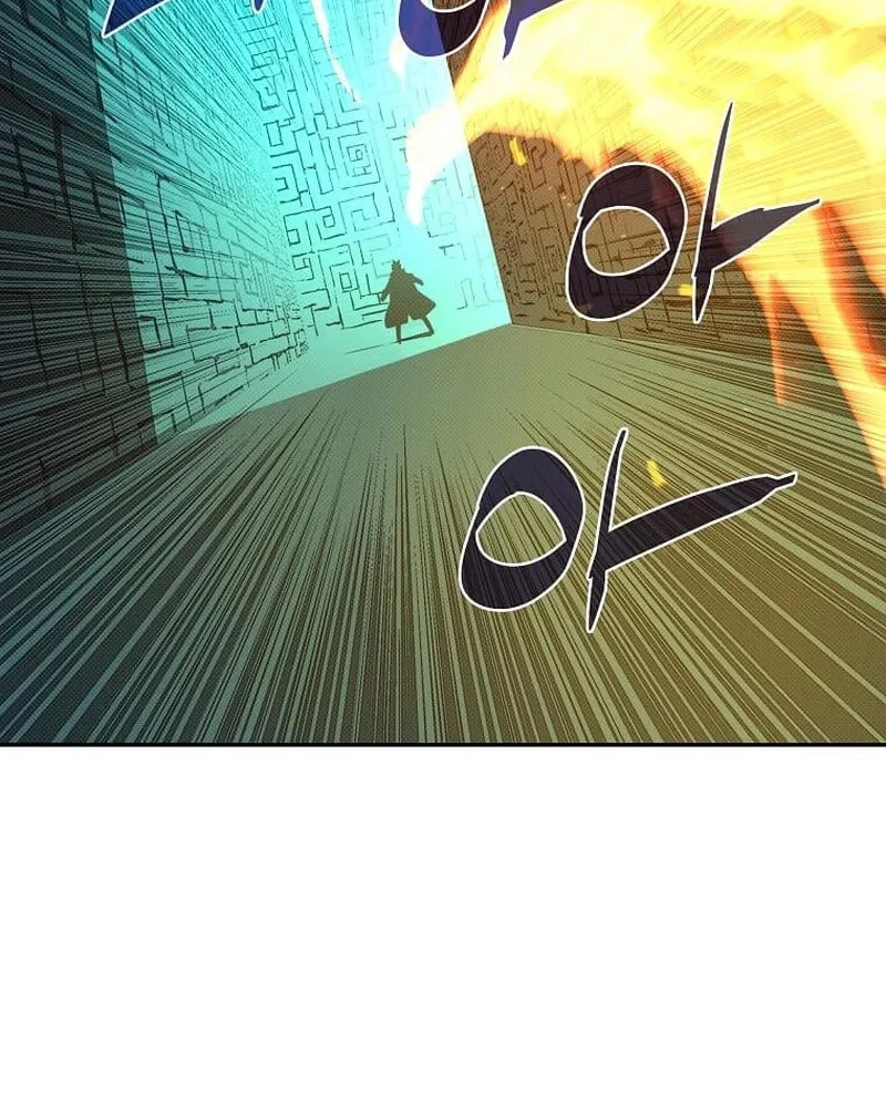 My Inventory Is Abnormal Chapter 31 page 54 - 