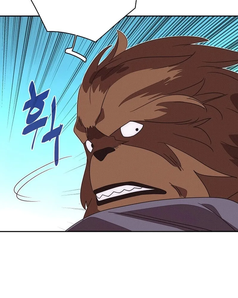 My Inventory Is Abnormal Chapter 31 page 59 - 