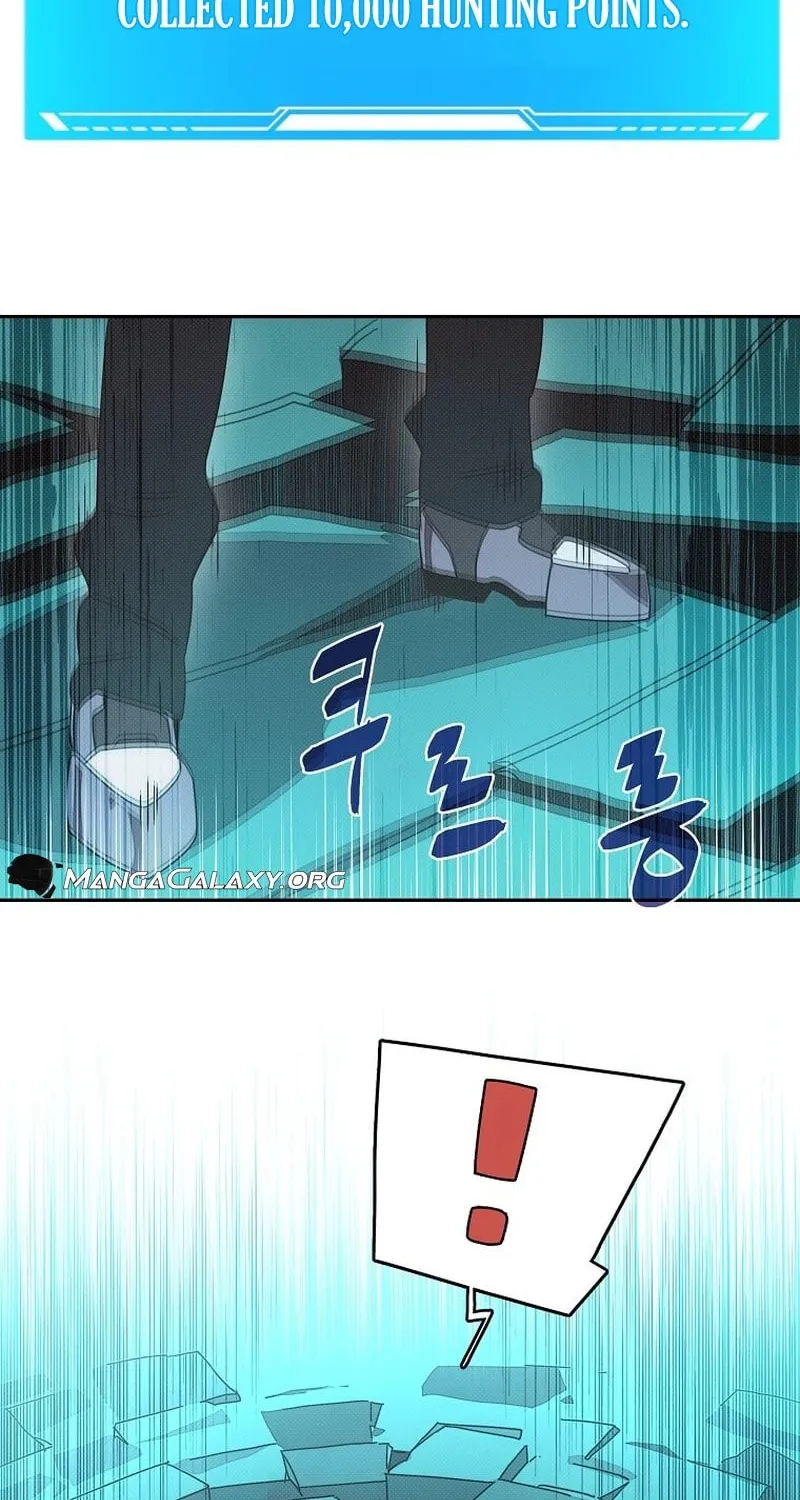 My Inventory Is Abnormal Chapter 31 page 76 - 