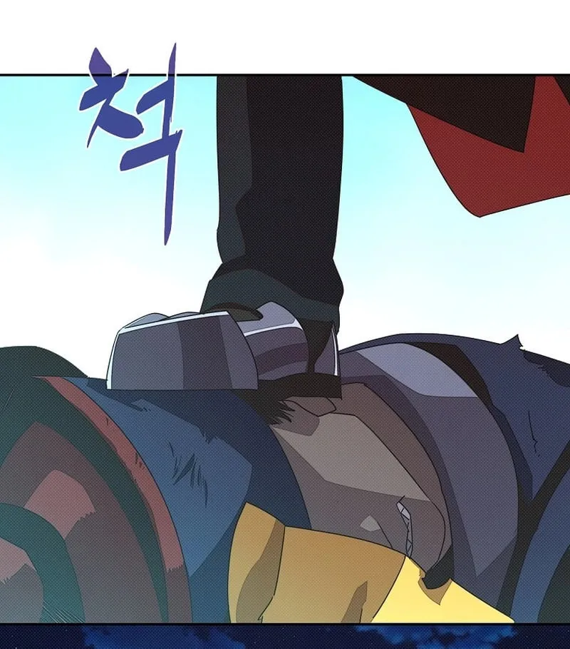 My Inventory Is Abnormal Chapter 31 page 10 - 