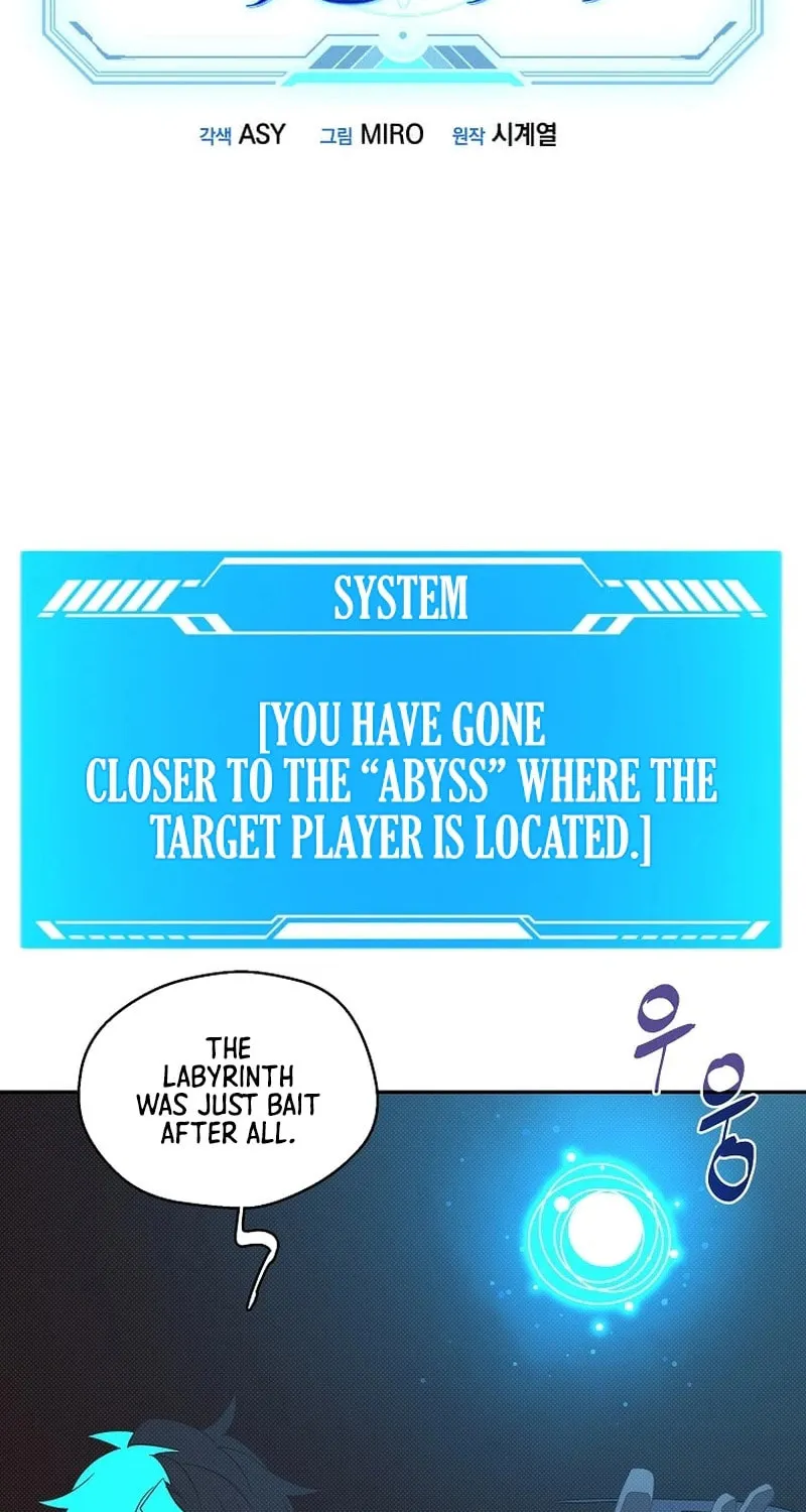 My Inventory Is Abnormal Chapter 32 page 2 - 