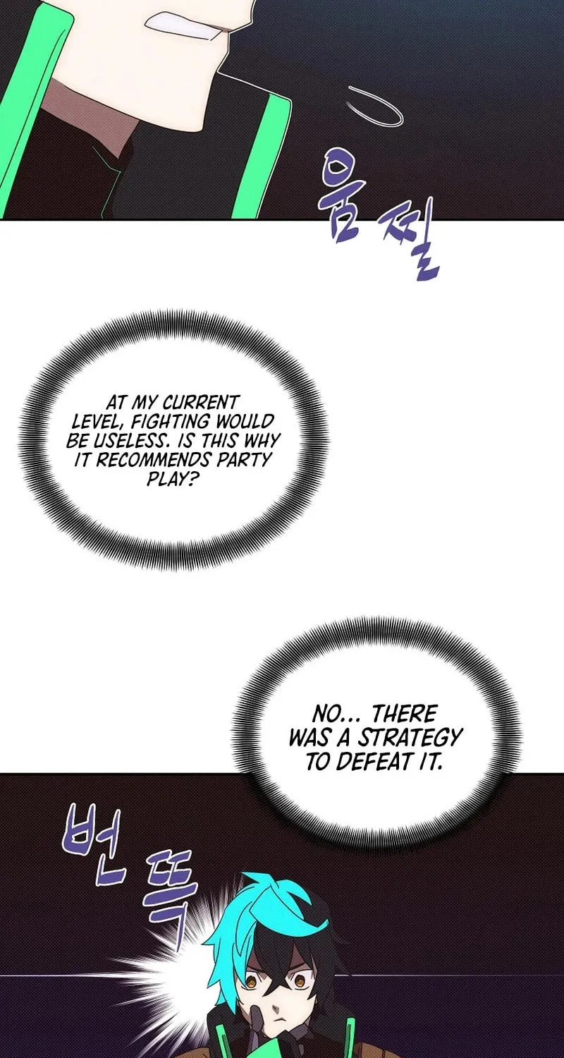 My Inventory Is Abnormal Chapter 32 page 13 - 