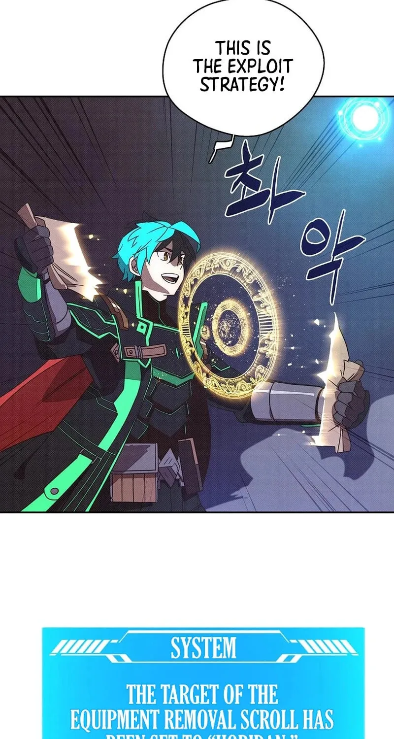 My Inventory Is Abnormal Chapter 32 page 21 - 