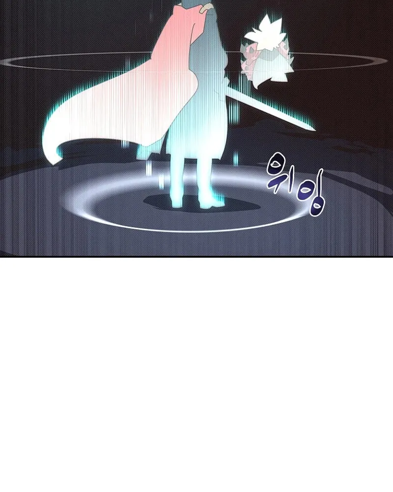 My Inventory Is Abnormal Chapter 32 page 58 - 