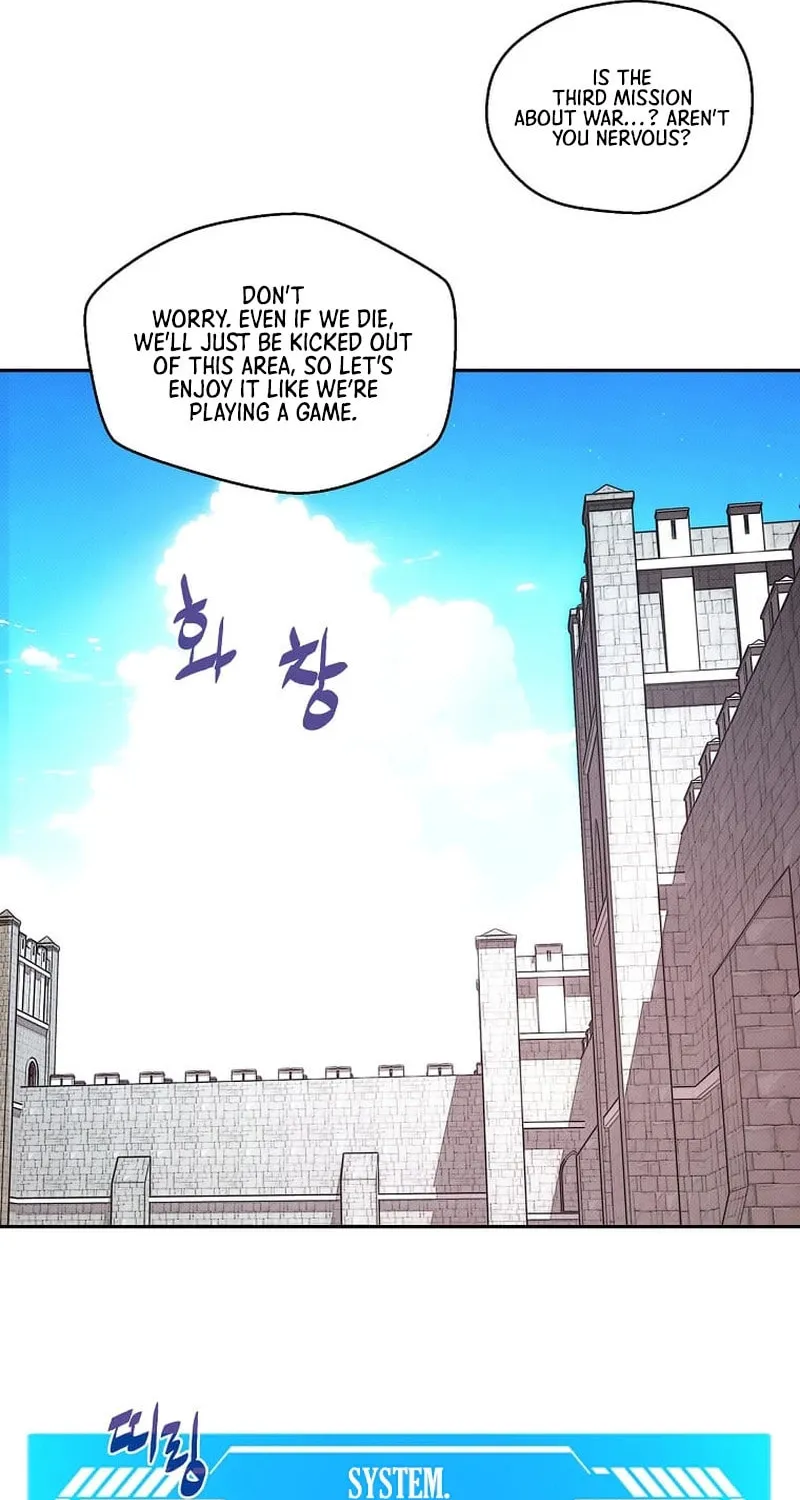 My Inventory Is Abnormal Chapter 32 page 62 - 