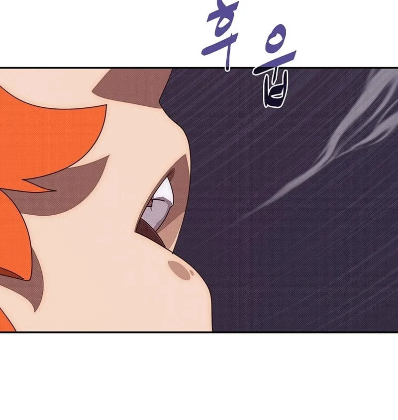 My Inventory Is Abnormal Chapter 33 page 37 - 