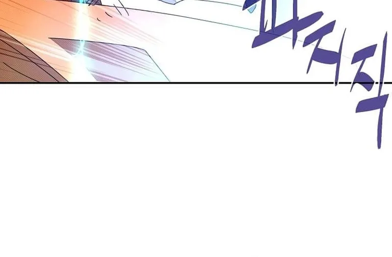 My Inventory Is Abnormal Chapter 33 page 5 - 