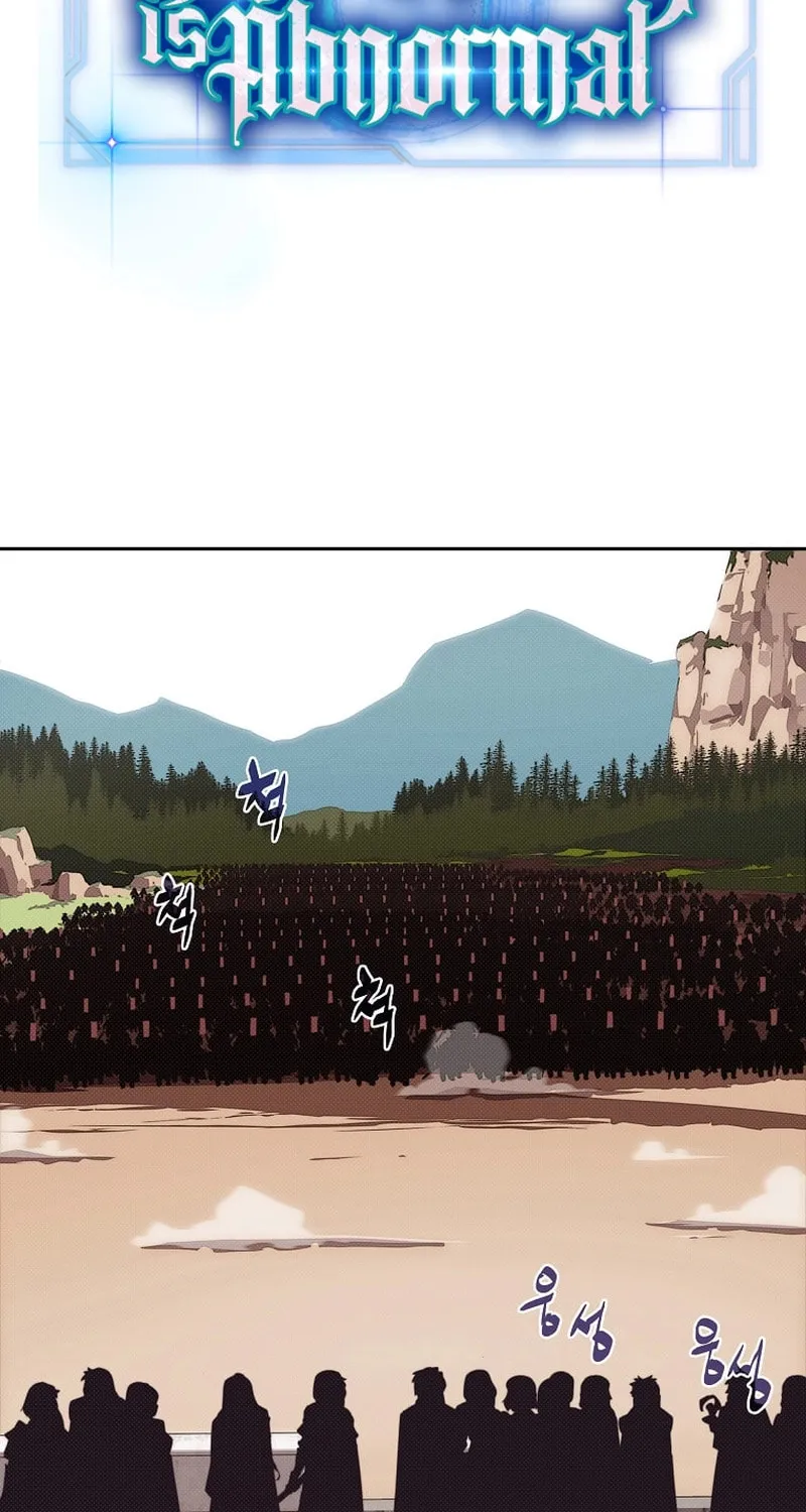 My Inventory Is Abnormal Chapter 34 page 2 - 