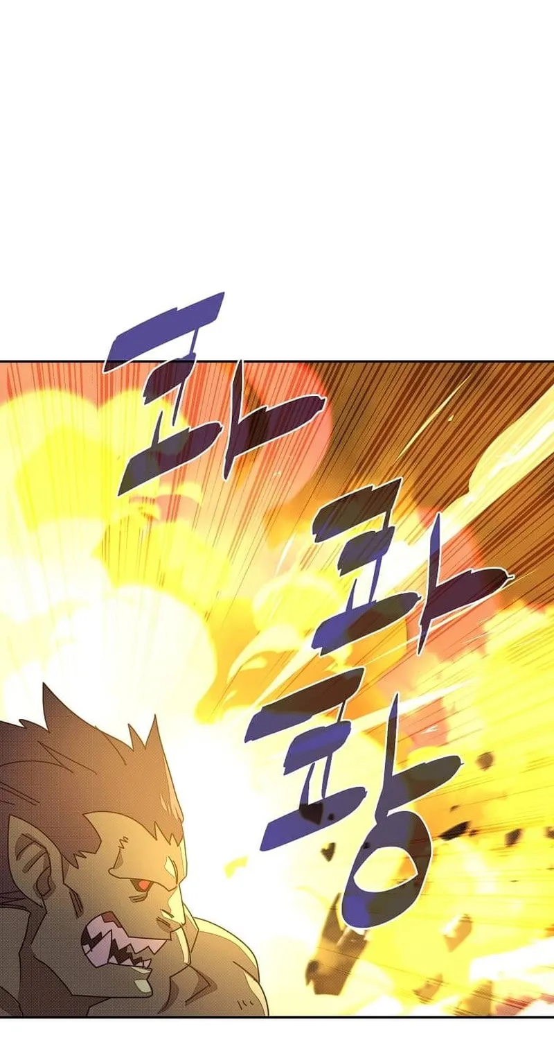 My Inventory Is Abnormal Chapter 34 page 16 - 