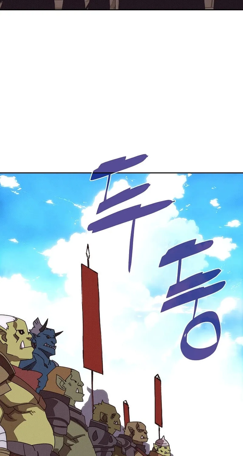 My Inventory Is Abnormal Chapter 34 page 3 - 