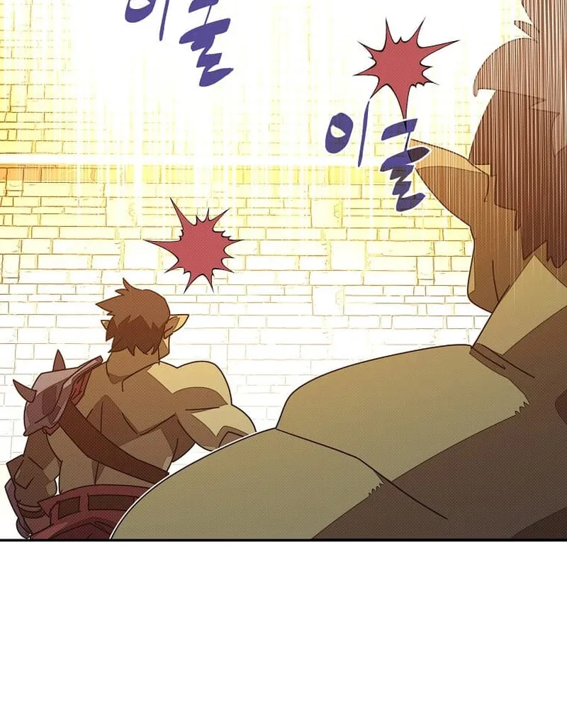 My Inventory Is Abnormal Chapter 34 page 24 - 