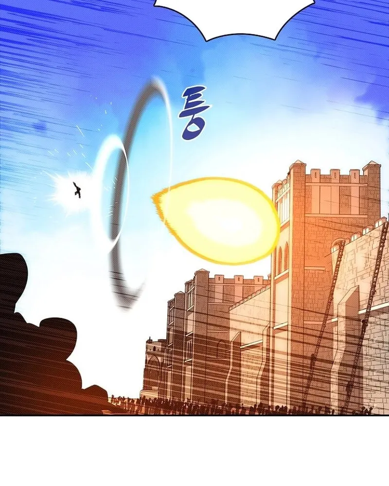 My Inventory Is Abnormal Chapter 34 page 44 - 