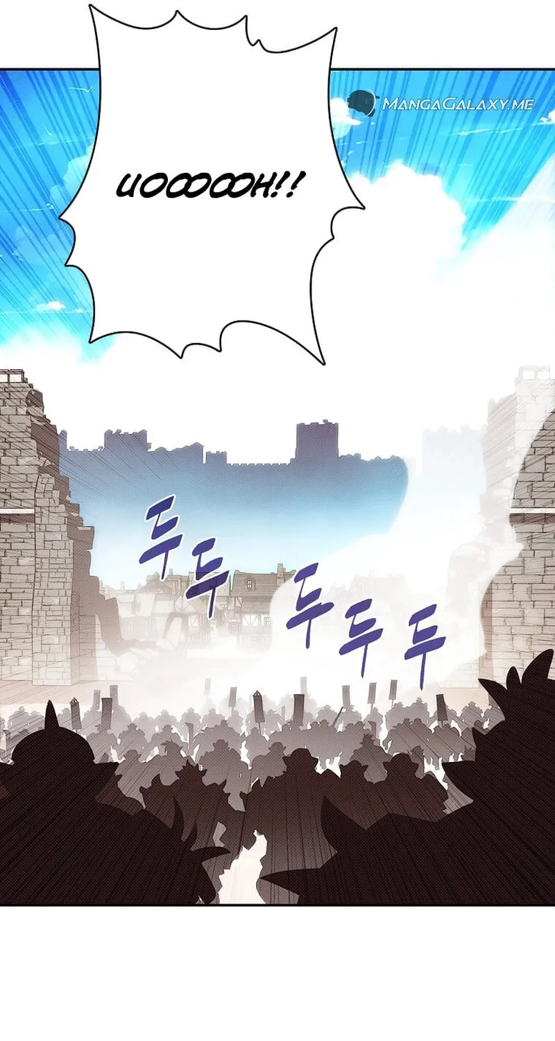 My Inventory Is Abnormal Chapter 34 page 55 - 