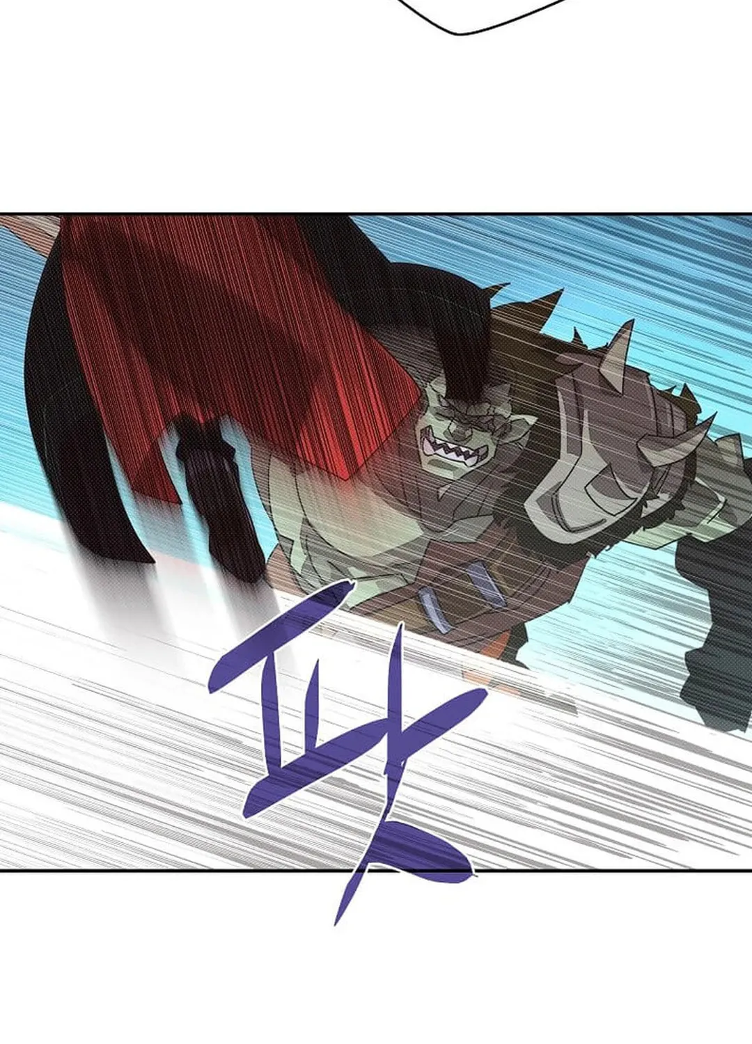 My Inventory Is Abnormal Chapter 35 page 12 - 