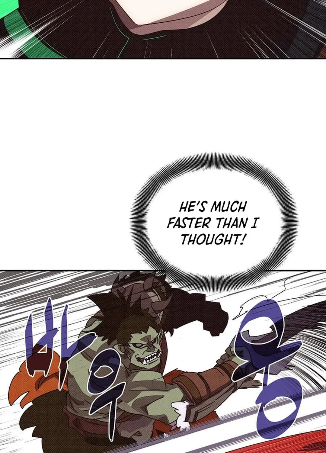 My Inventory Is Abnormal Chapter 35 page 17 - 